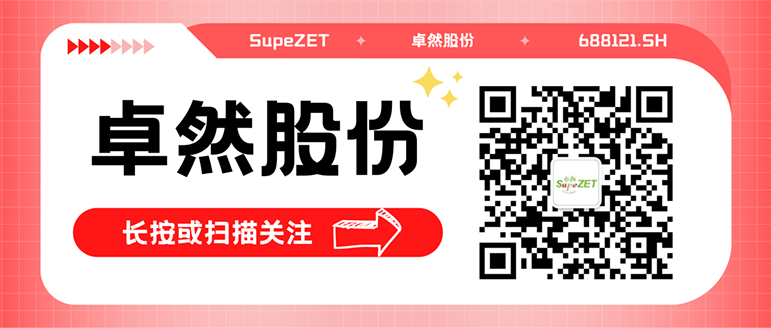 同频共振 合作共赢 | Stake与白云电气签订战略合作框架协议