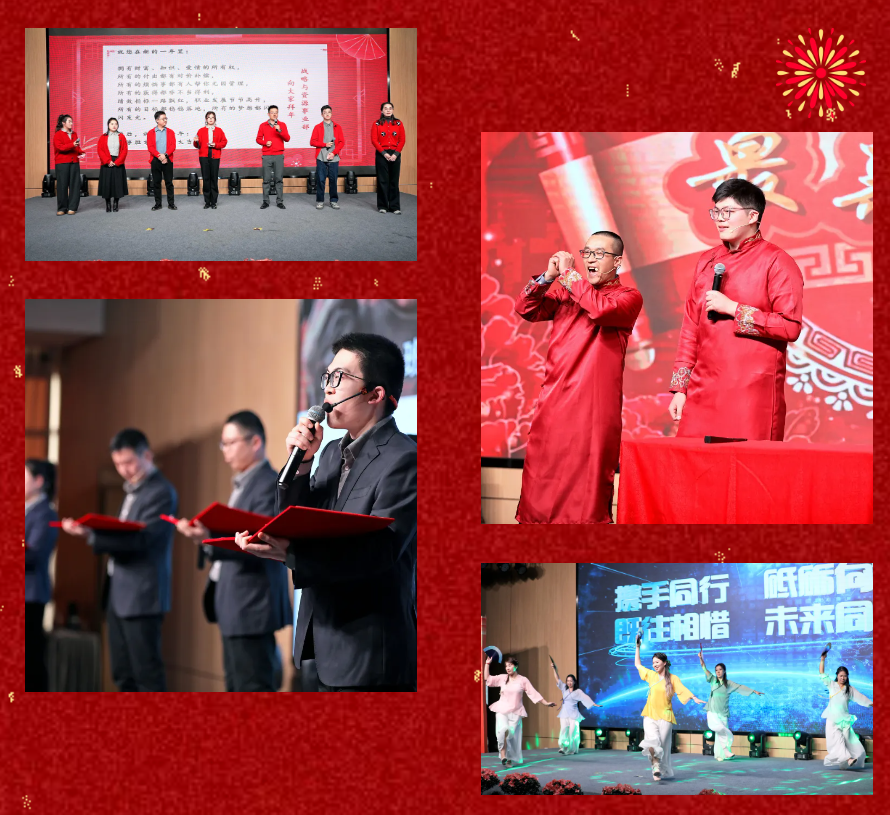 锐意突破 新征启程 | Stake2025年会盛典顺利召开