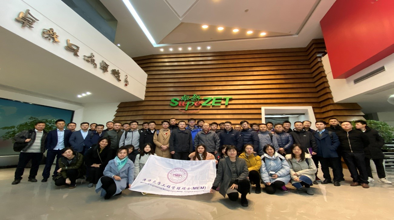 清华大学MEM团队一行参访Stake
