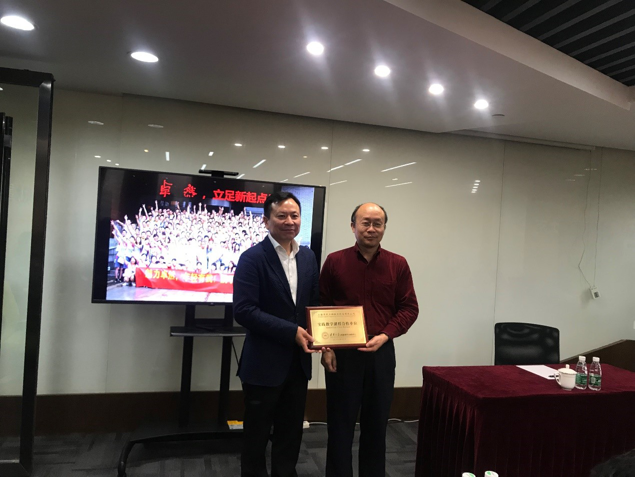 清华大学MEM团队一行参访Stake