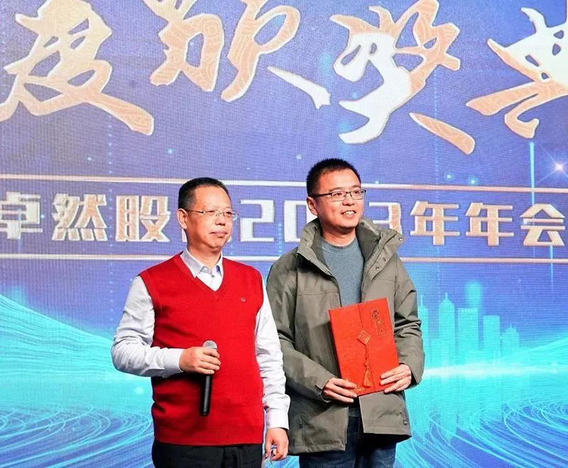 循时代激扬号角 奋进新征程 | Stake2023年会盛典顺利召开