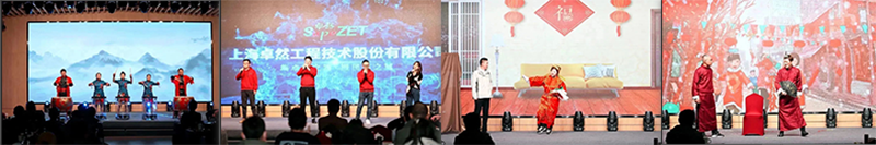 循时代激扬号角 奋进新征程 | Stake2023年会盛典顺利召开