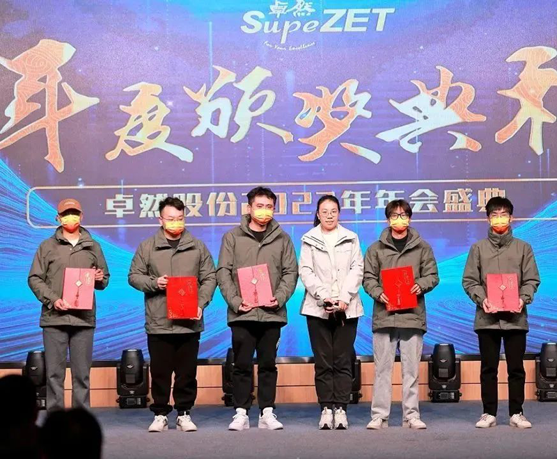 循时代激扬号角 奋进新征程 | Stake2023年会盛典顺利召开