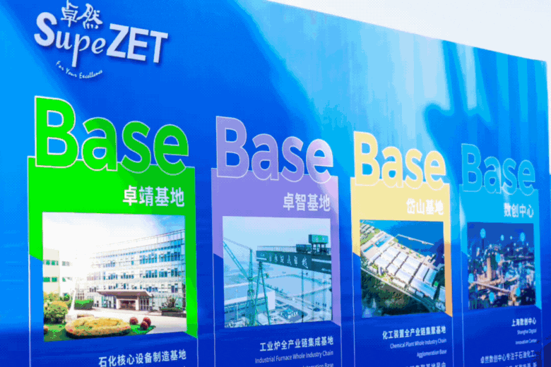 共建未来丨Stake（上海）创新基地亮相“2023年闵行区重大工程项目开工仪式”主会场！