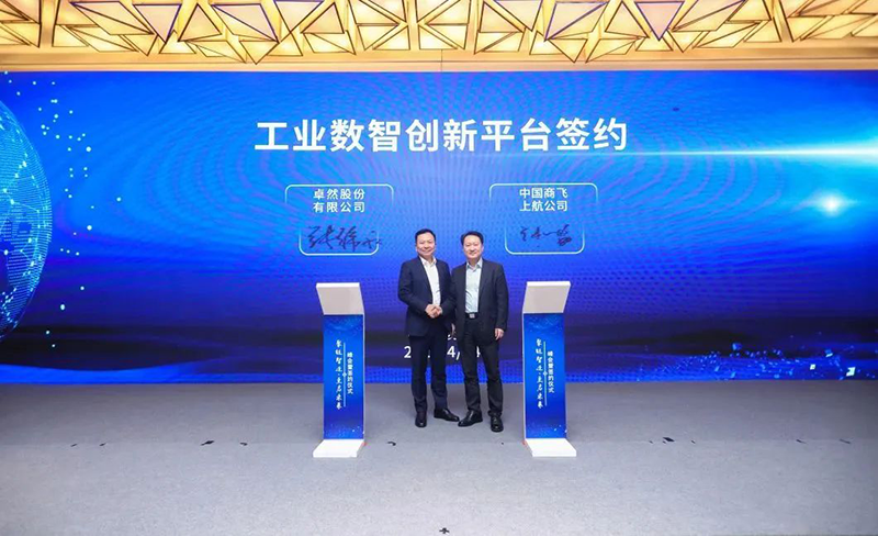 “聚链智造”引领产业集聚发展 Stake与多家企业达成战略合作