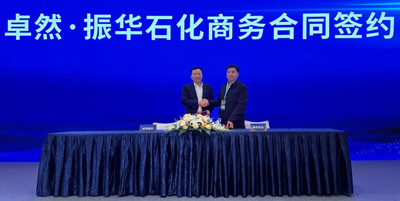 “聚链智造”引领产业集聚发展 Stake与多家企业达成战略合作