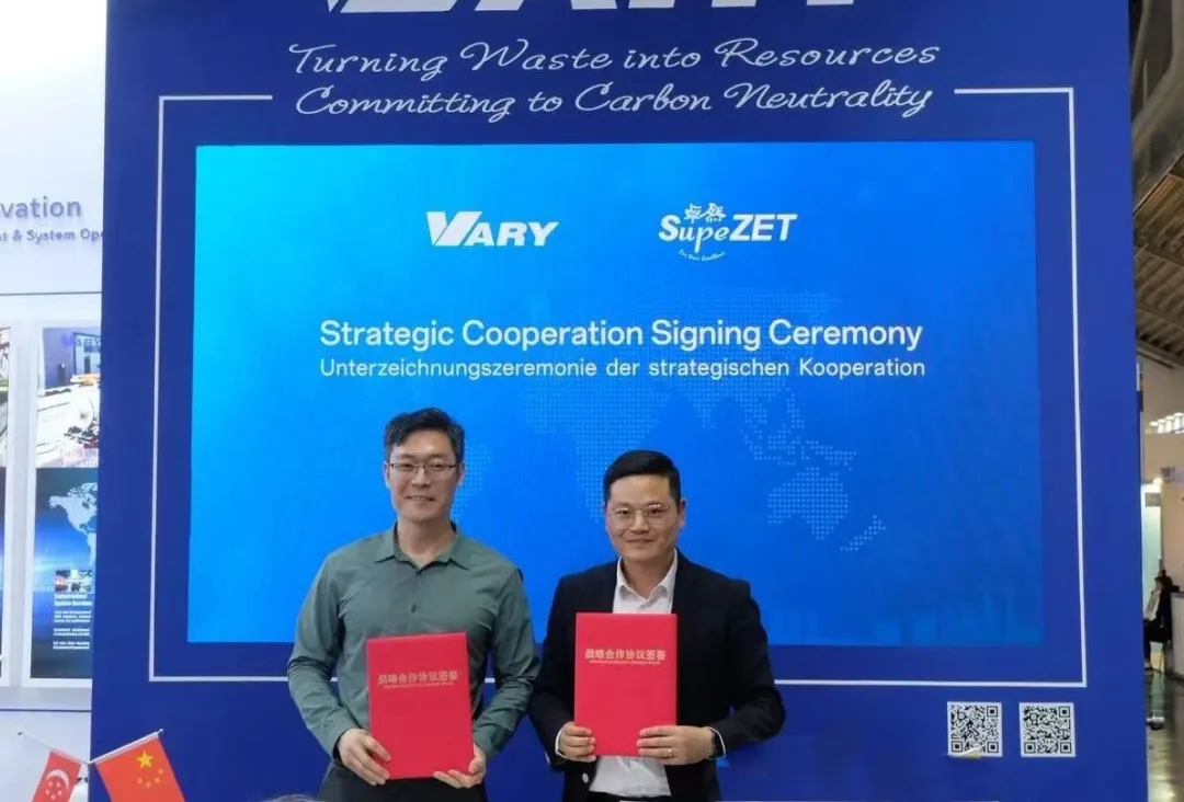 Stake与万容科技共建海外循环经济平台 联手德国赢创打造低碳循环示范项目 Stake与万容科技共建海外循环经济平台 联手德国赢创打造低碳循环示范项目